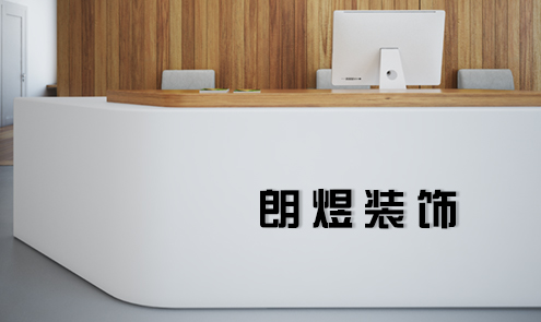 公司簡(jiǎn)介