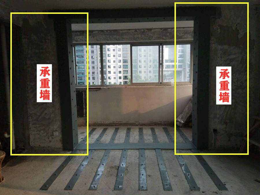承重墻打拆 | 杜絕“野蠻裝修”守住施工紅線！